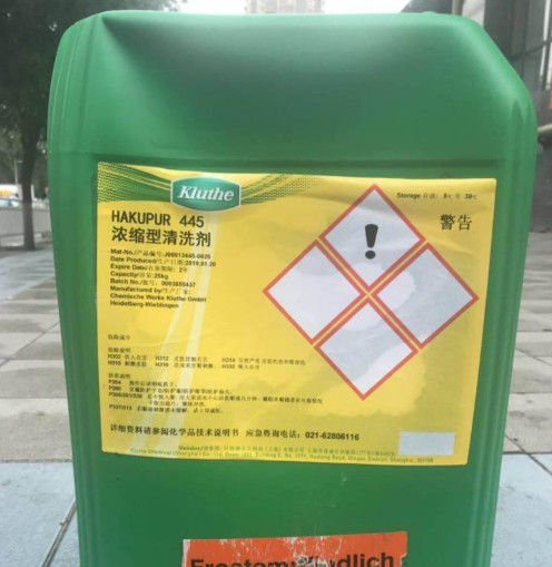 [978001640] HAKUPUR 445 ZEEP EMMER 25kg